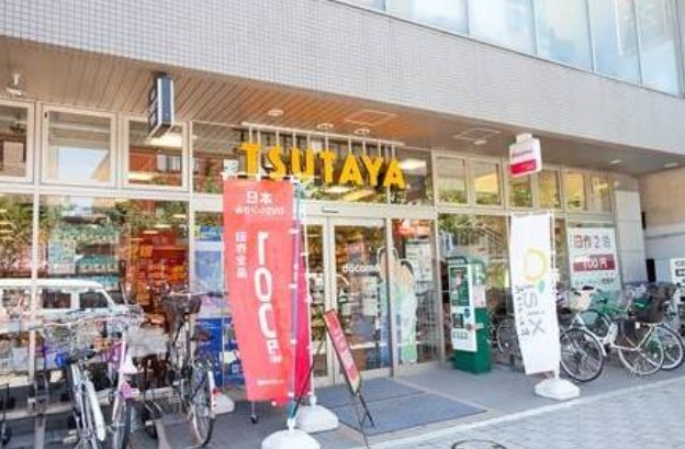 レンタルビデオ　TSUTAYA 桜新町店（レンタルビデオ）まで640m
