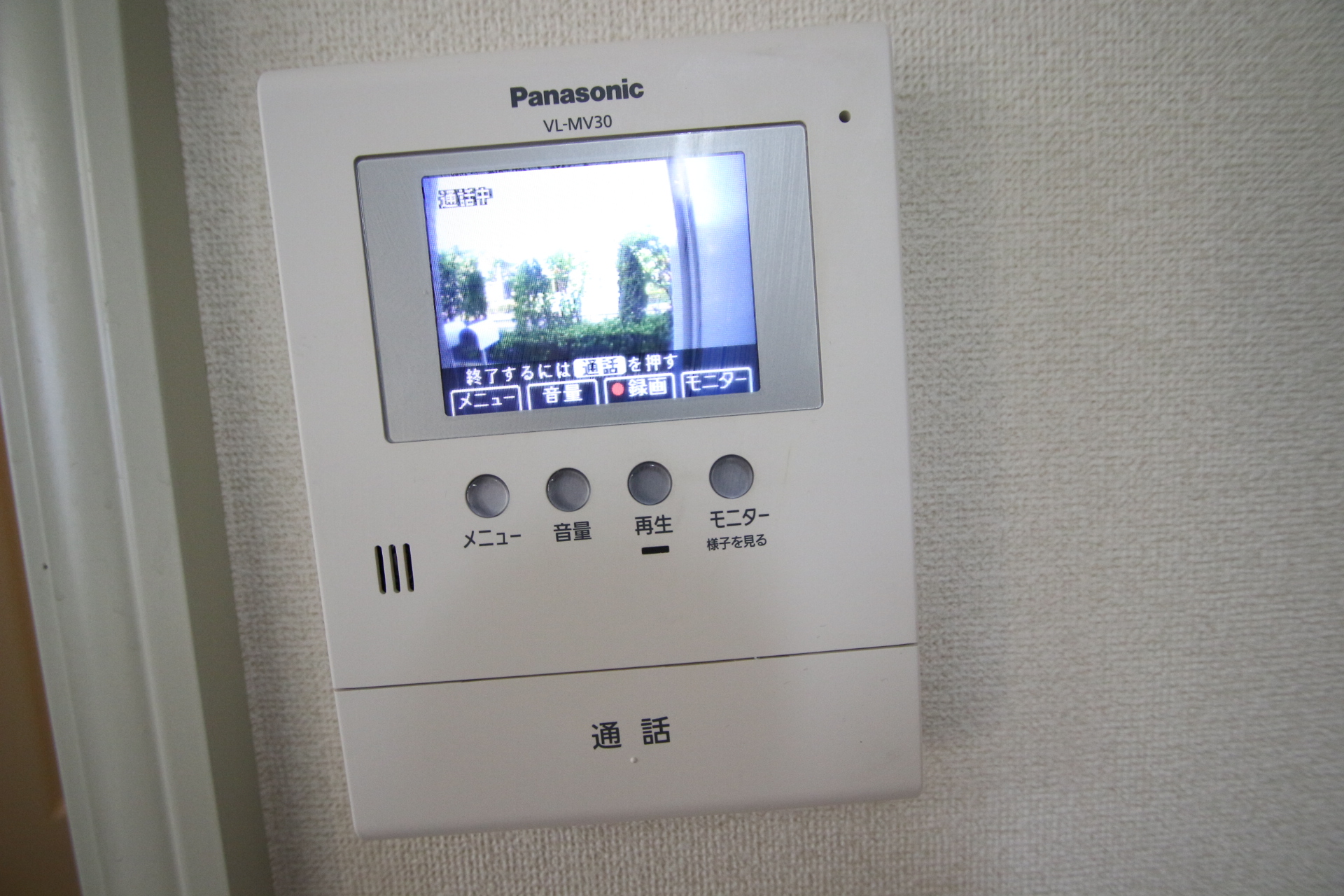 セキュリティ　同建物別号室