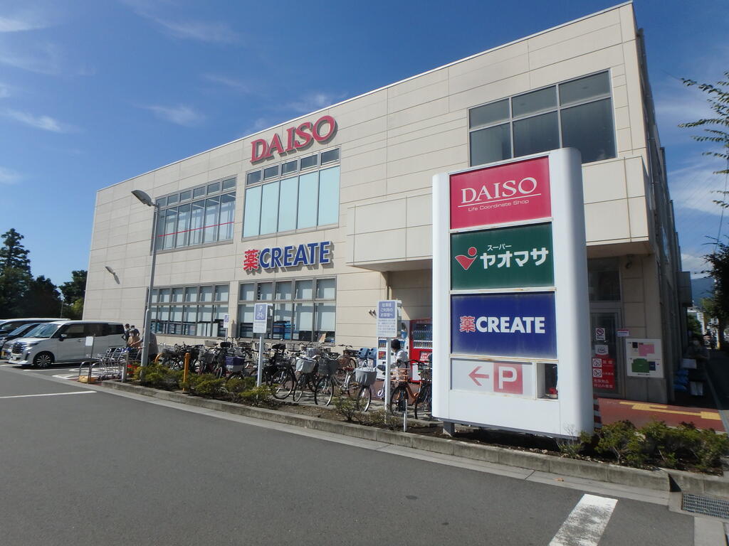 スーパー　ヤオマサ鴨宮店（スーパー）まで1162m