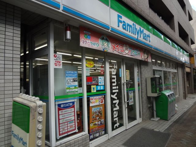 コンビニ　ファミリーマート　根岸うぐいす通り店（コンビニ）まで200m