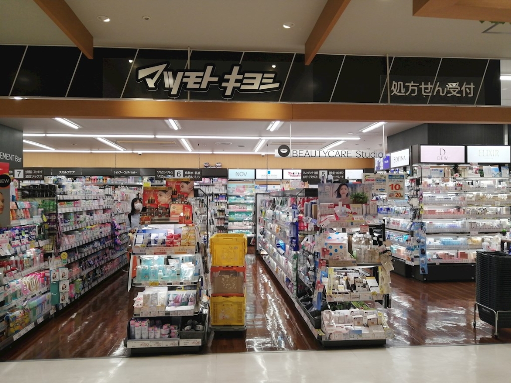 ドラックストア　マツモトキヨシ matsukiyoLAB 宇都宮パセオ店（ドラッグストア）まで598m