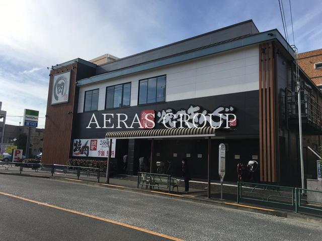 飲食店　焼肉きんぐ板橋前野町店（飲食店）まで349m