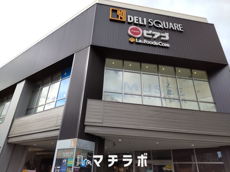 スーパー　ピアゴ ラ フーズコア今池店（スーパー）まで424m