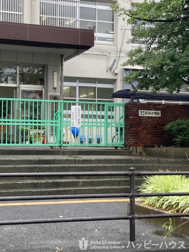 小学校　長住小学校（小学校）まで546m