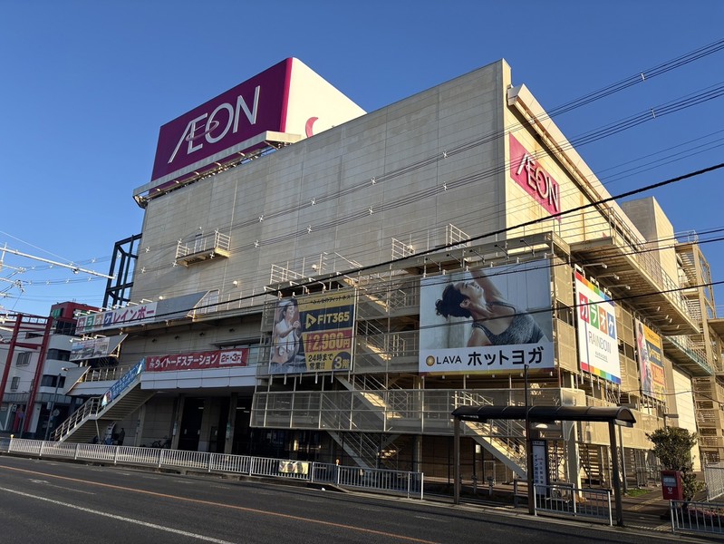 スーパー　イオン社店（スーパー）まで777m