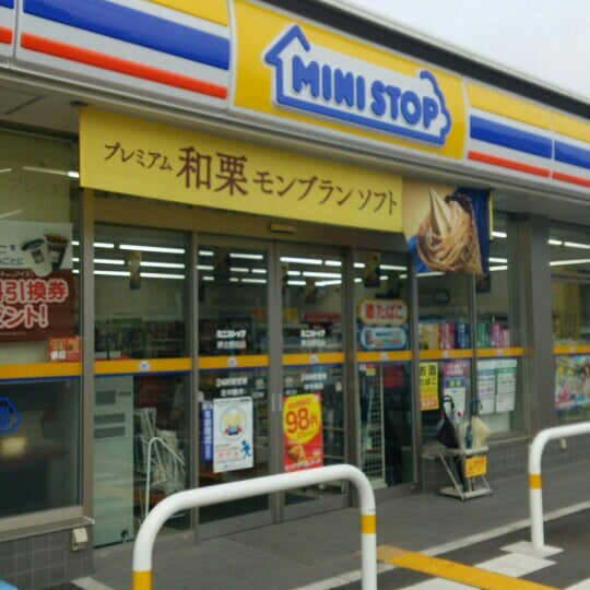 コンビニ　ミニストップ 堺福田店（コンビニ）まで860m