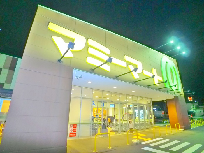 スーパー　マミーマート（スーパー）まで789m