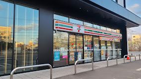 コンビニ　セブンイレブン札幌平岸1条3丁目店（コンビニ）まで238m