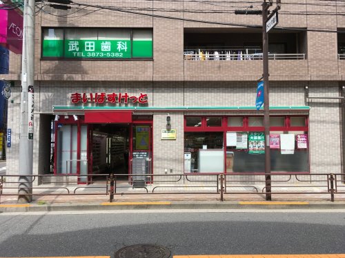 その他　【スーパー】まいばすけっと　根岸うぐいす通り店（その他）まで281m