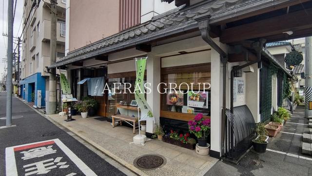 飲食店　田なか（飲食店）まで586m
