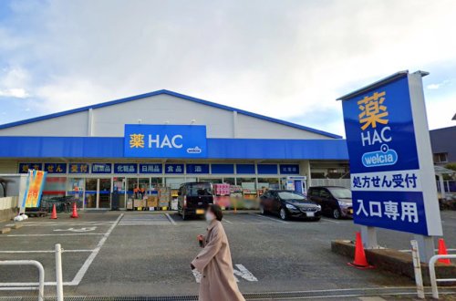ドラックストア　ハックドラッグ（ドラッグストア）まで439m