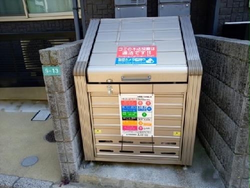 その他共有部分　ごみ捨て場