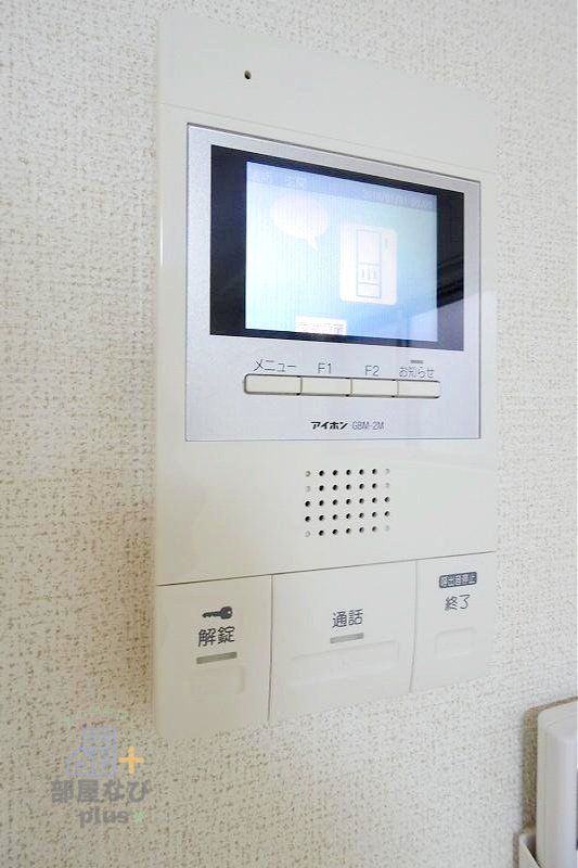 セキュリティ　※他号室写真です