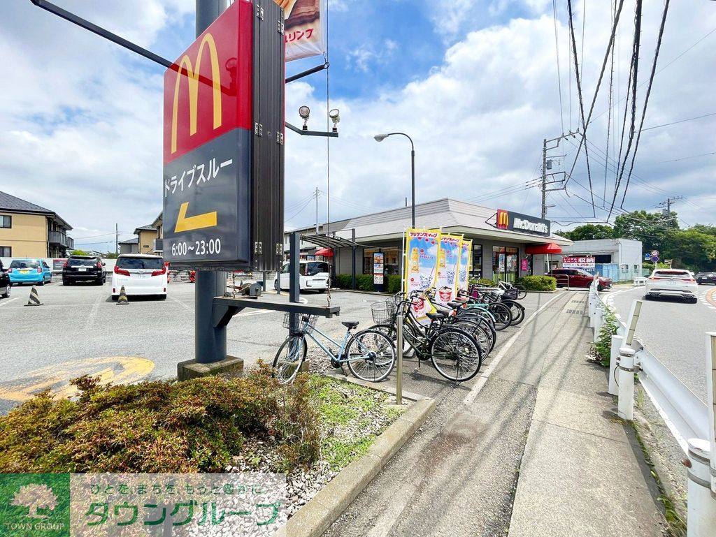 飲食店　マクドナルド寒川大曲店（飲食店）まで980m