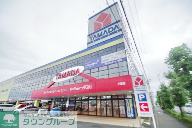 その他　ヤマダ電機テックランド平塚店（その他）まで4770m