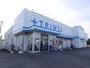 ドラックストア　トライウェル小山犬塚店（ドラッグストア）まで948m