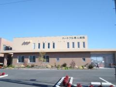 その他　医療法人敬躍会ハートフル隼人病院（その他）まで583m