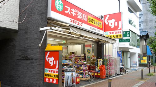 ドラックストア　スギ薬局 東三国駅前店（ドラッグストア）まで150m