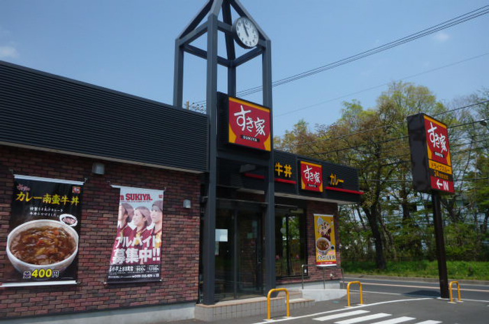 飲食店　すき家 小平上水本町店（飲食店）まで395m