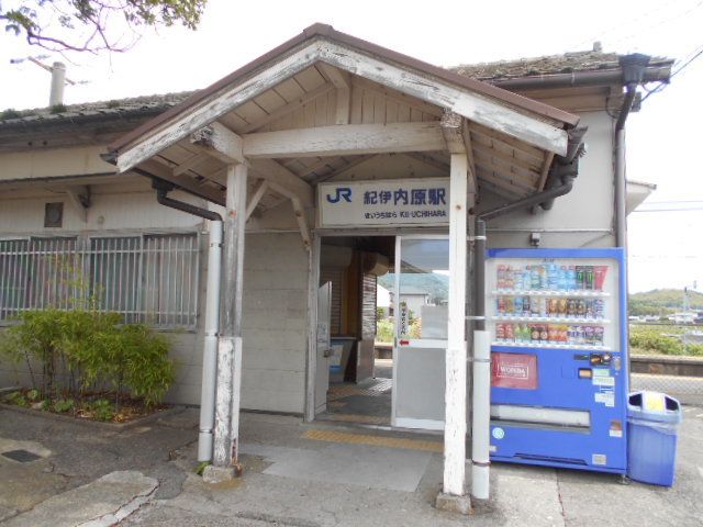 その他　ＪＲ紀伊内原駅様（その他）まで2000m