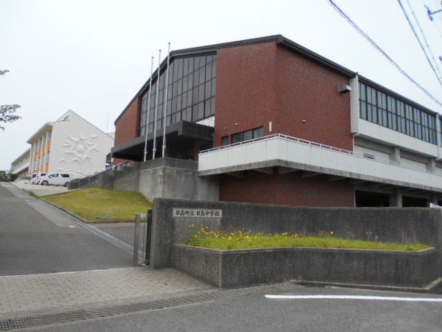 中学校　日高中学校様（中学校）まで250m