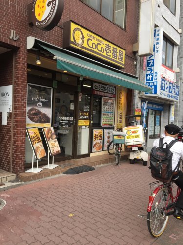 飲食店　CoCo壱番屋 JR亀戸駅東口店（飲食店）まで544m