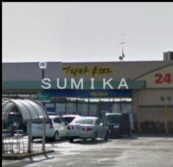 ドラックストア　マツモトキヨシ庭瀬店（ドラッグストア）まで864m