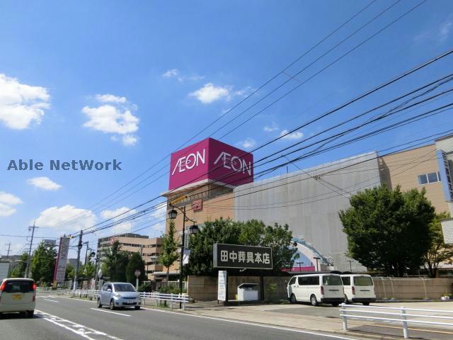 スーパー　イオン春日井店（スーパー）まで910m