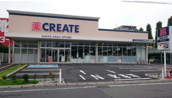 ドラックストア　クリエイトSD(エス・ディー) 川崎末長店（ドラッグストア）まで307m
