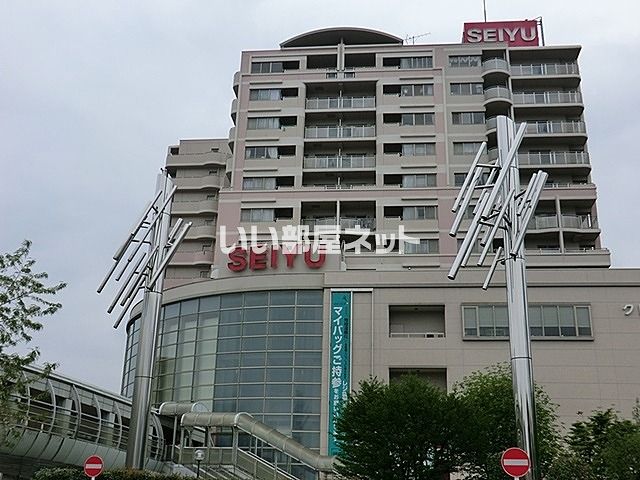 スーパー　西友 清瀬店（スーパー）まで485m