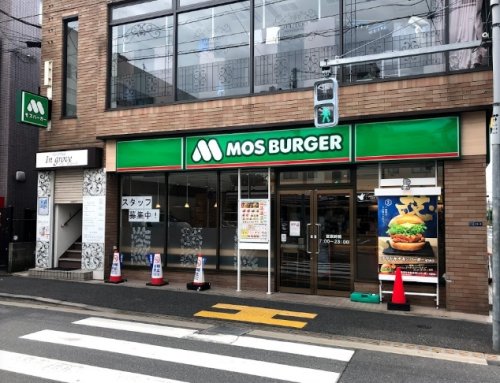 飲食店　モスバーガー千鳥町店（飲食店）まで268m