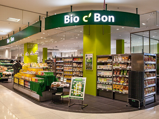 スーパー　ビオセボン赤坂店（スーパー）まで317m