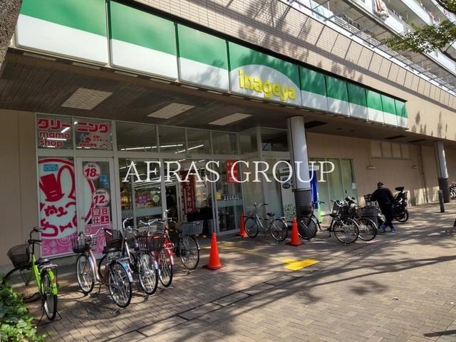 スーパー　いなげや江戸川船堀店（スーパー）まで474m