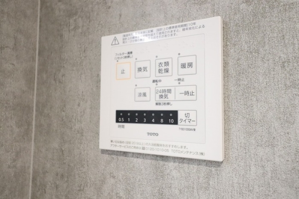 その他設備　浴室乾燥機操作パネルです