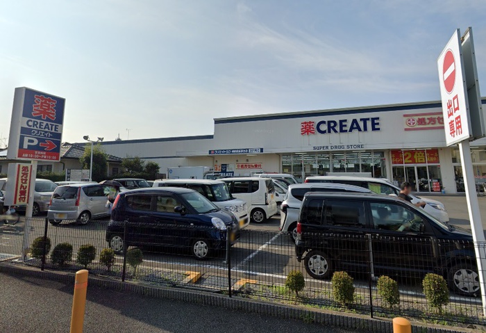 ドラックストア　クリエイトＳ・Ｄ 相模原麻溝台店（ドラッグストア）まで333m