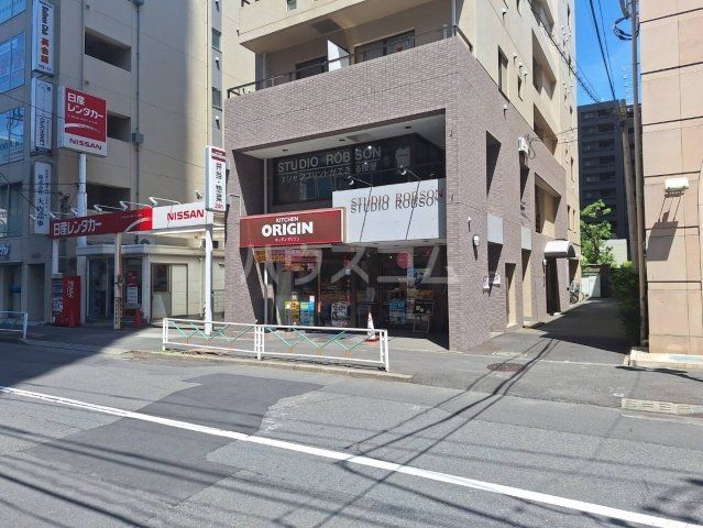 飲食店　キッチンオリジン 東府中駅前店（飲食店）まで697m