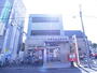 郵便局　葛飾西水元郵便局（郵便局）まで483m