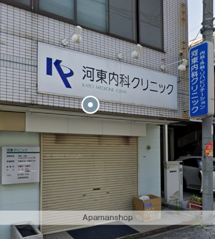 病院　河東クリニック（病院）まで419m
