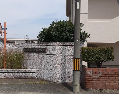 小学校　前橋市立下川淵小学校（小学校）まで1300m