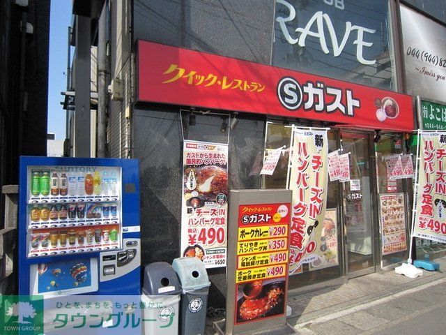 飲食店　Sガスト（飲食店）まで376m