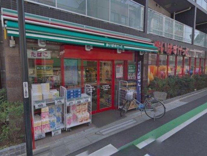 スーパー　まいばすけっと祐天寺駅西店（スーパー）まで120m