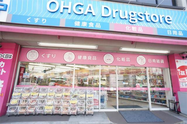 ドラックストア　大賀薬局 渡辺通り1丁目店（ドラッグストア）まで588m