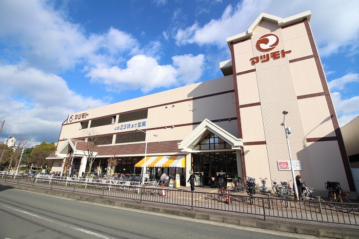 スーパー　マツモト五条店（スーパー）まで850m