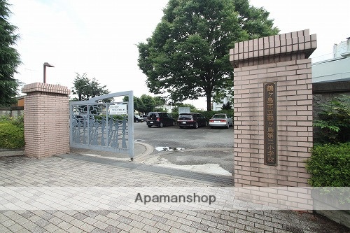 小学校　鶴ケ島市立第二小学校（小学校）まで240m