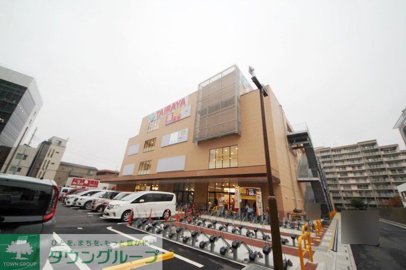 スーパー　TAIRAYA（スーパー）まで530m