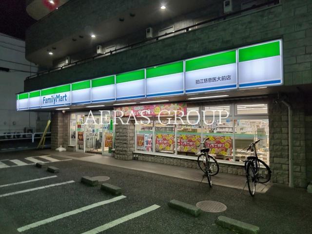 コンビニ　ファミリーマート狛江慈恵医大前店（コンビニ）まで161m