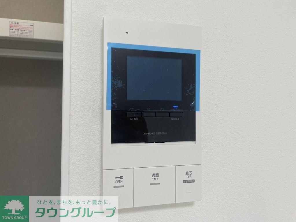 セキュリティ　設備