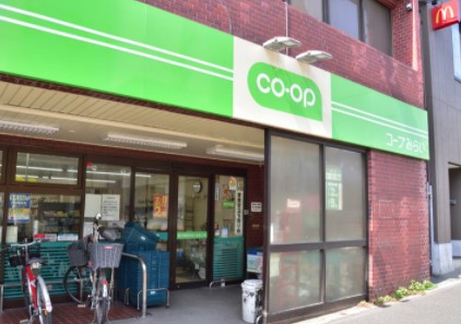 スーパー　コープみらい ミニコープ西落合店（スーパー）まで299m