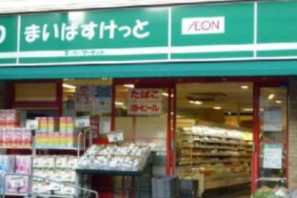 スーパー　まいばすけっと江東富岡1丁目店（スーパー）まで735m