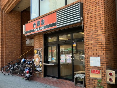 飲食店　吉野家市大病院前店（飲食店）まで1187m